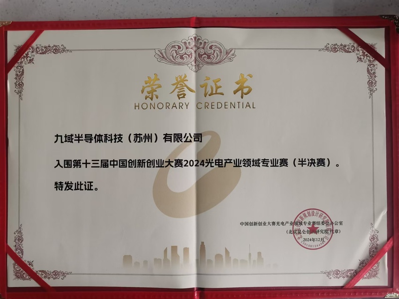 微信图片_20250102150921.jpg